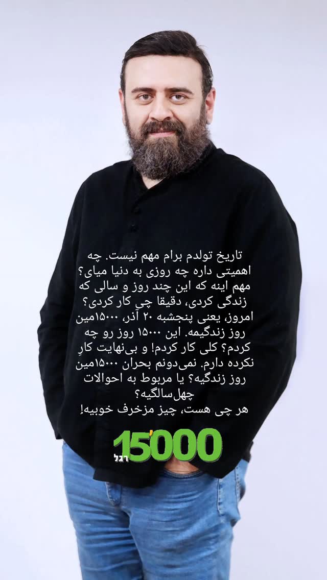  جدید ترین استوری اینستاگرام وحید رونقی