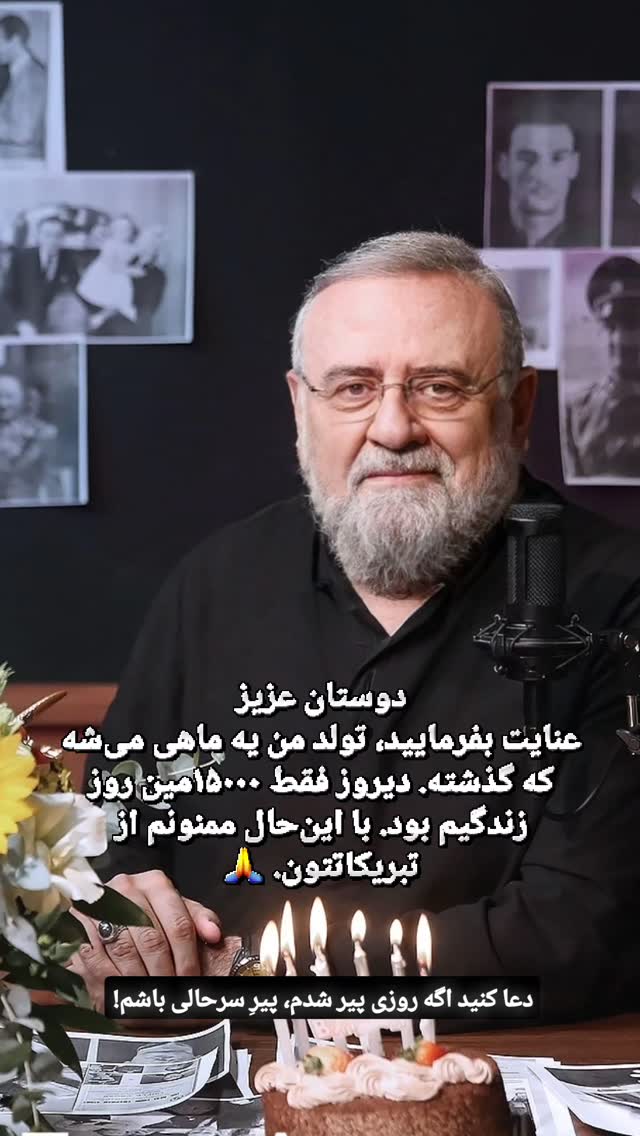  جدید ترین استوری اینستاگرام وحید رونقی