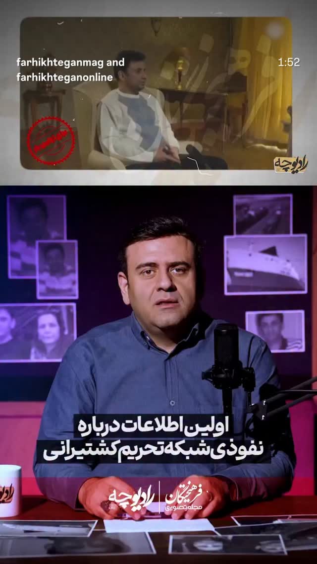  جدید ترین استوری اینستاگرام وحید رونقی
