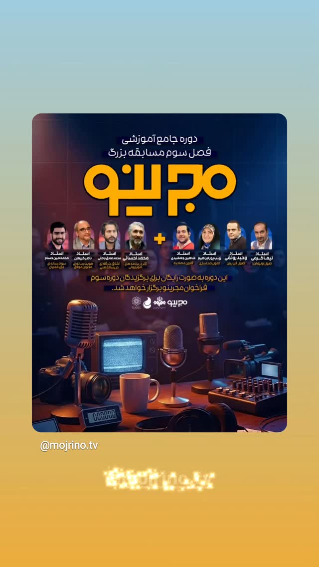  جدید ترین استوری اینستاگرام وحید رونقی