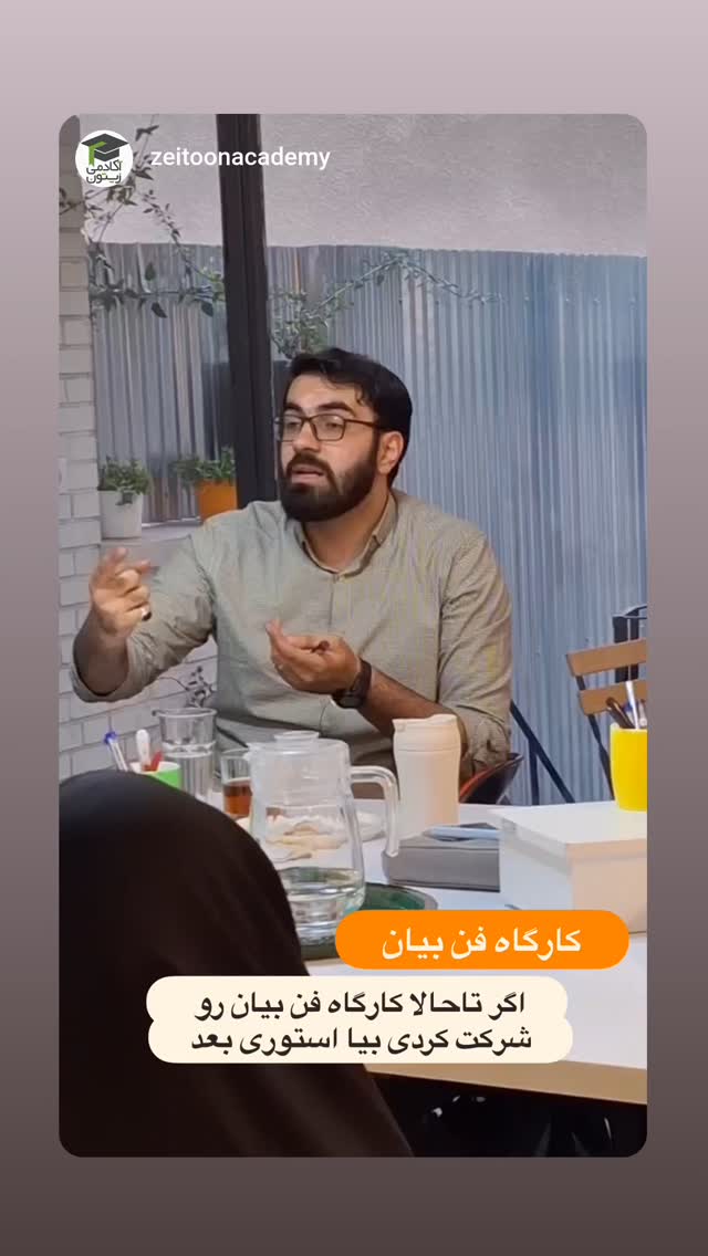  جدید ترین استوری اینستاگرام ولی الله اشرفی