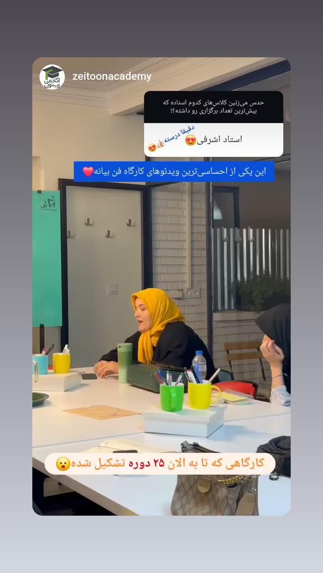  جدید ترین استوری اینستاگرام ولی الله اشرفی