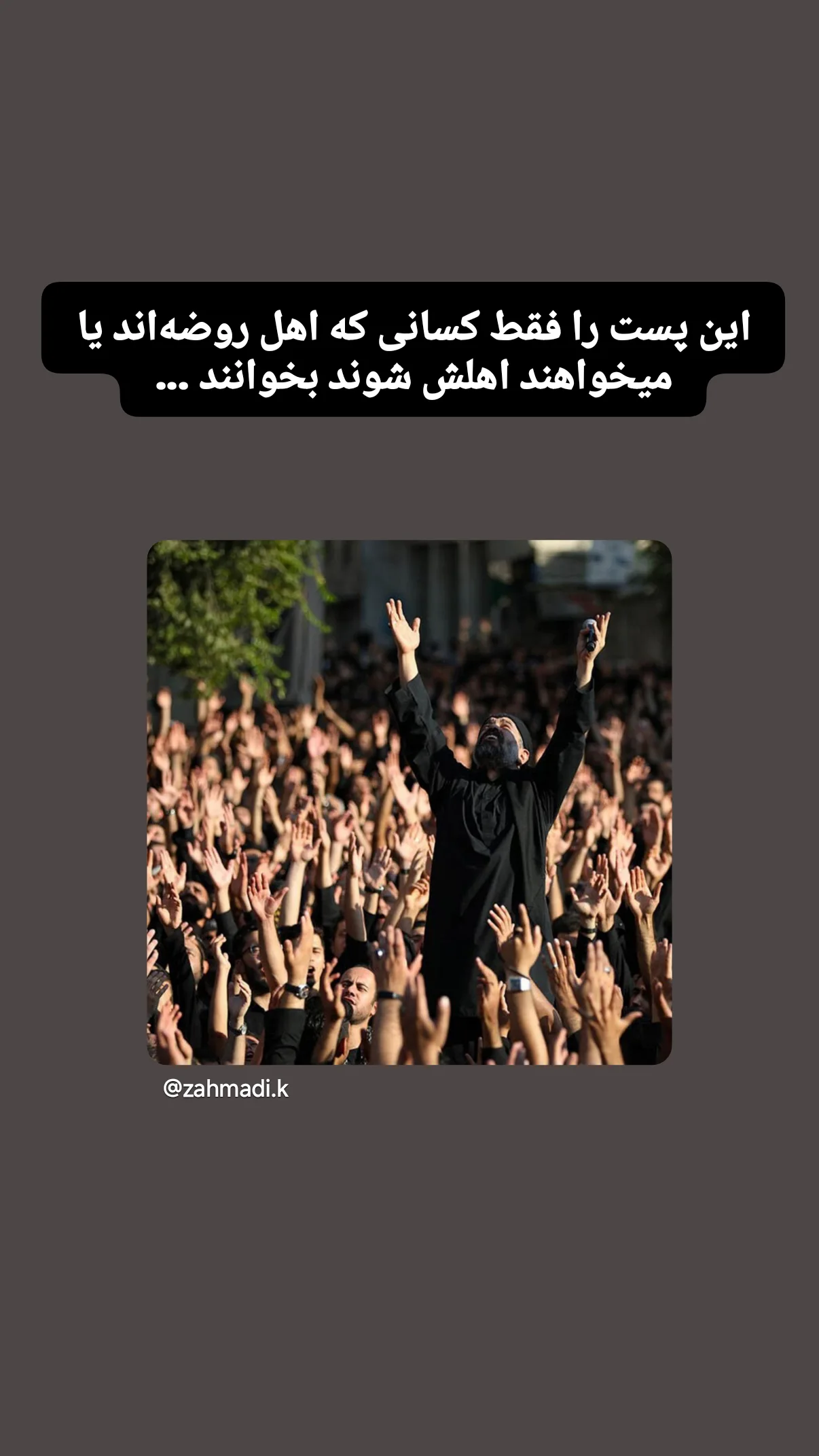  جدید ترین استوری اینستاگرام ولی الله اشرفی
