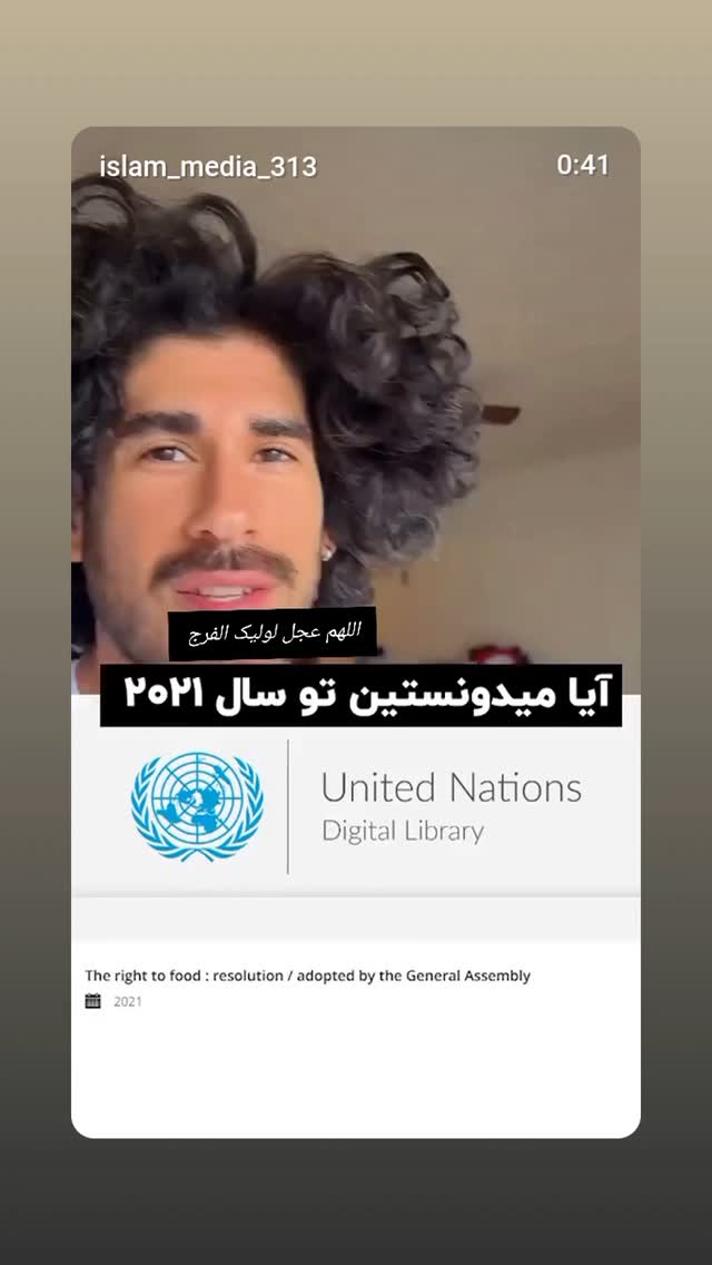  جدید ترین استوری اینستاگرام ولی الله اشرفی
