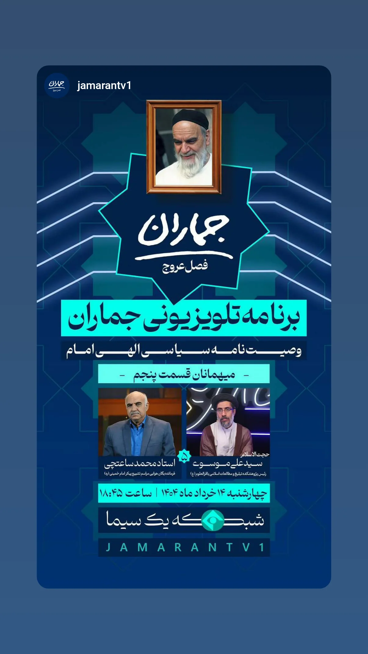  جدید ترین استوری اینستاگرام ولی الله اشرفی