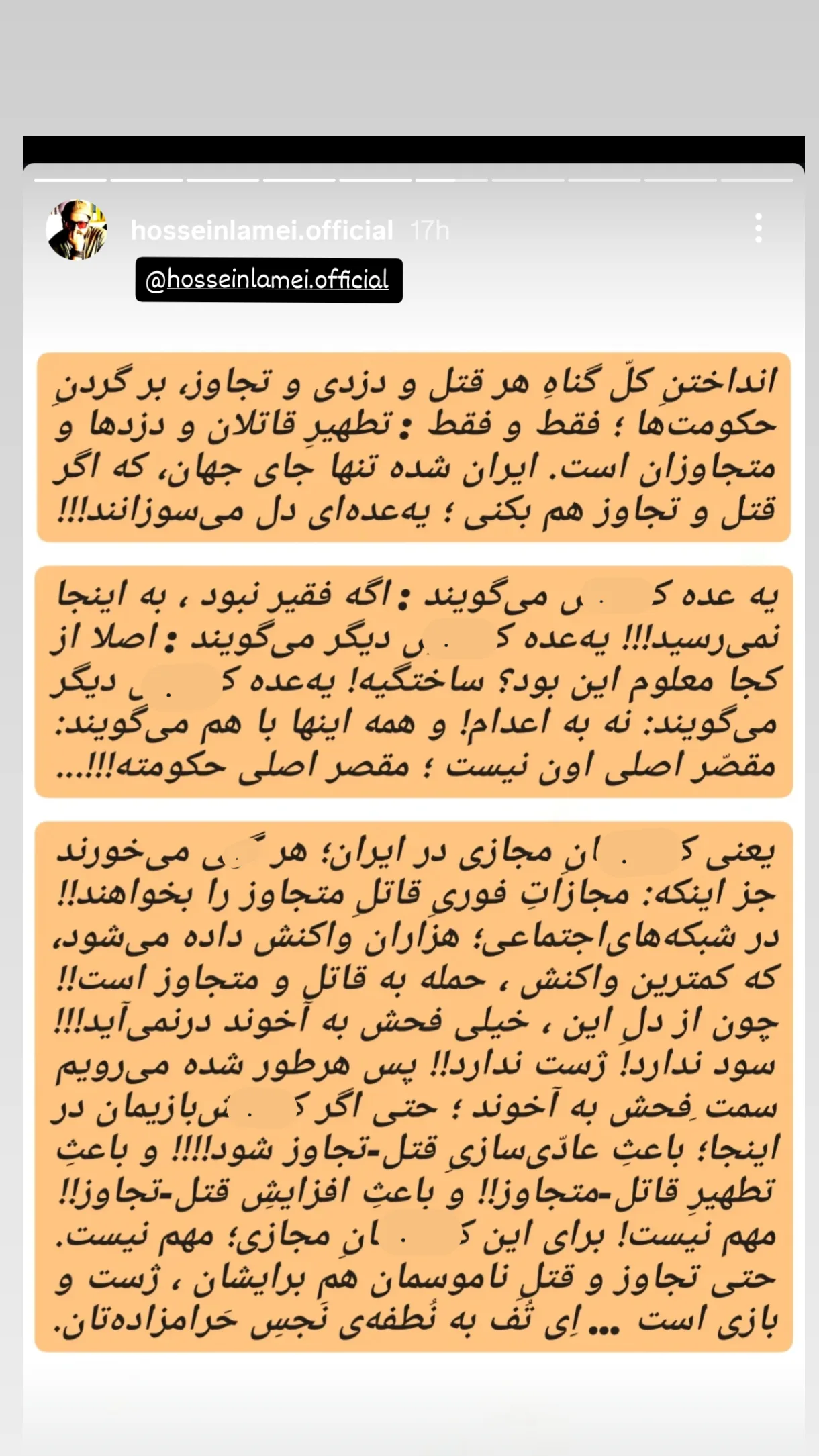  جدید ترین استوری اینستاگرام ولی الله اشرفی
