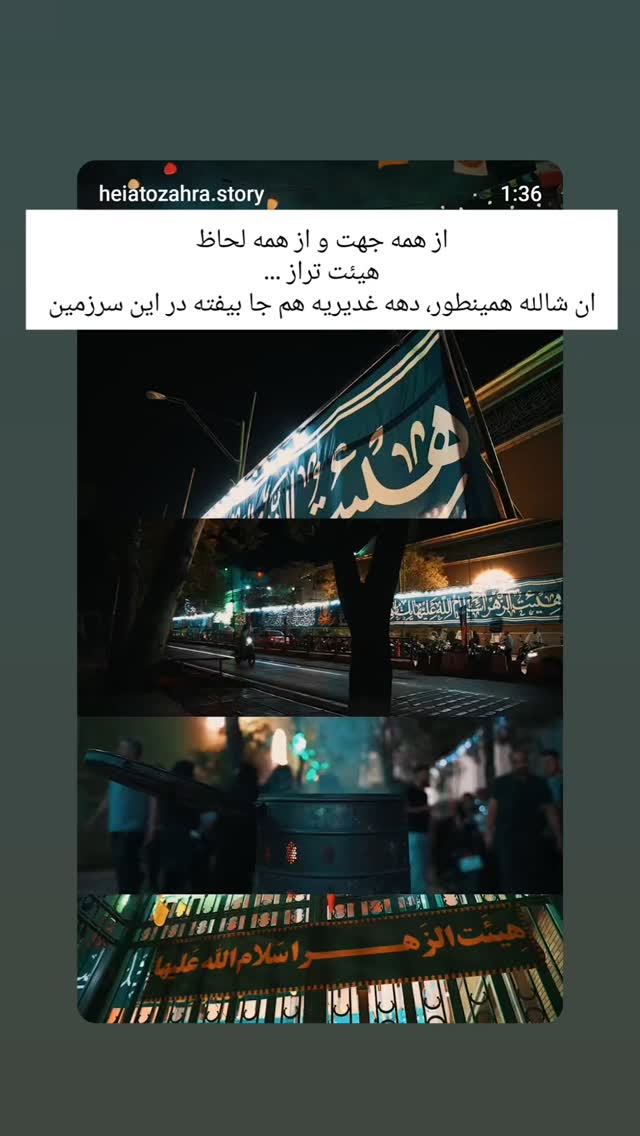  جدید ترین استوری اینستاگرام ولی الله اشرفی