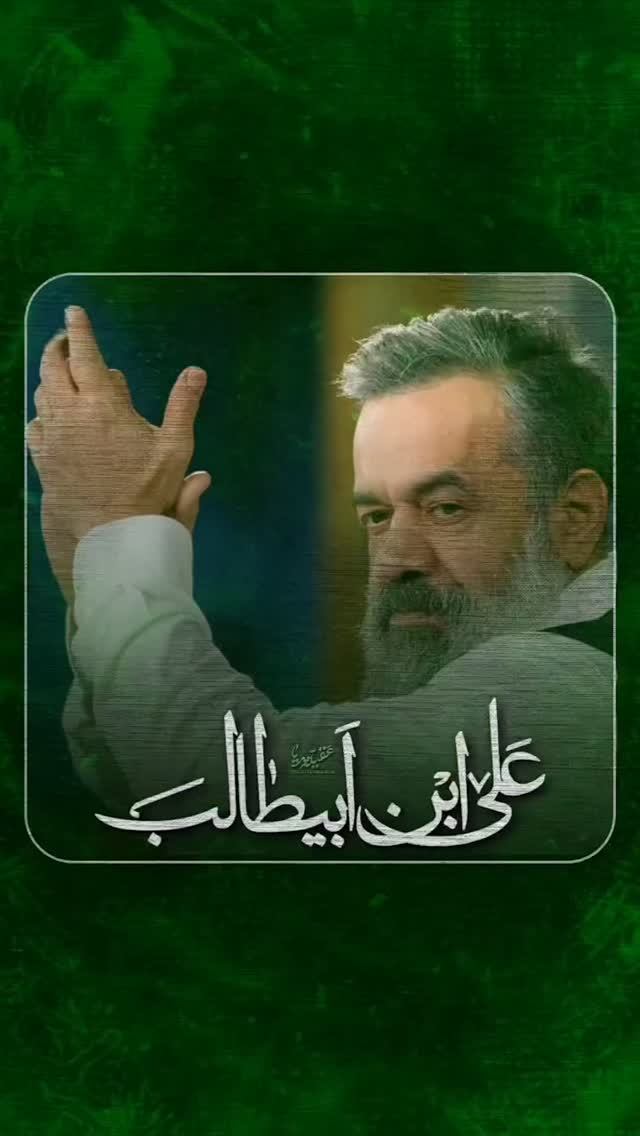  جدید ترین استوری اینستاگرام ولی الله اشرفی