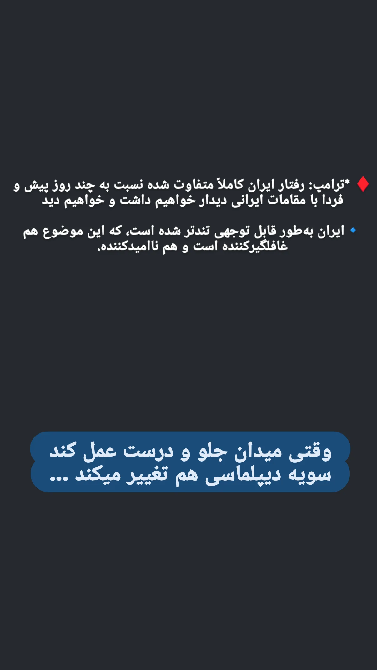  جدید ترین استوری اینستاگرام ولی الله اشرفی