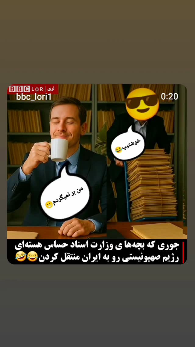  جدید ترین استوری اینستاگرام ولی الله اشرفی