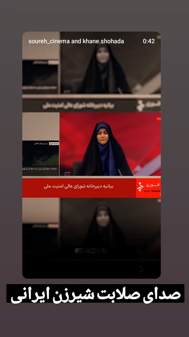  جدید ترین استوری اینستاگرام ولی الله اشرفی