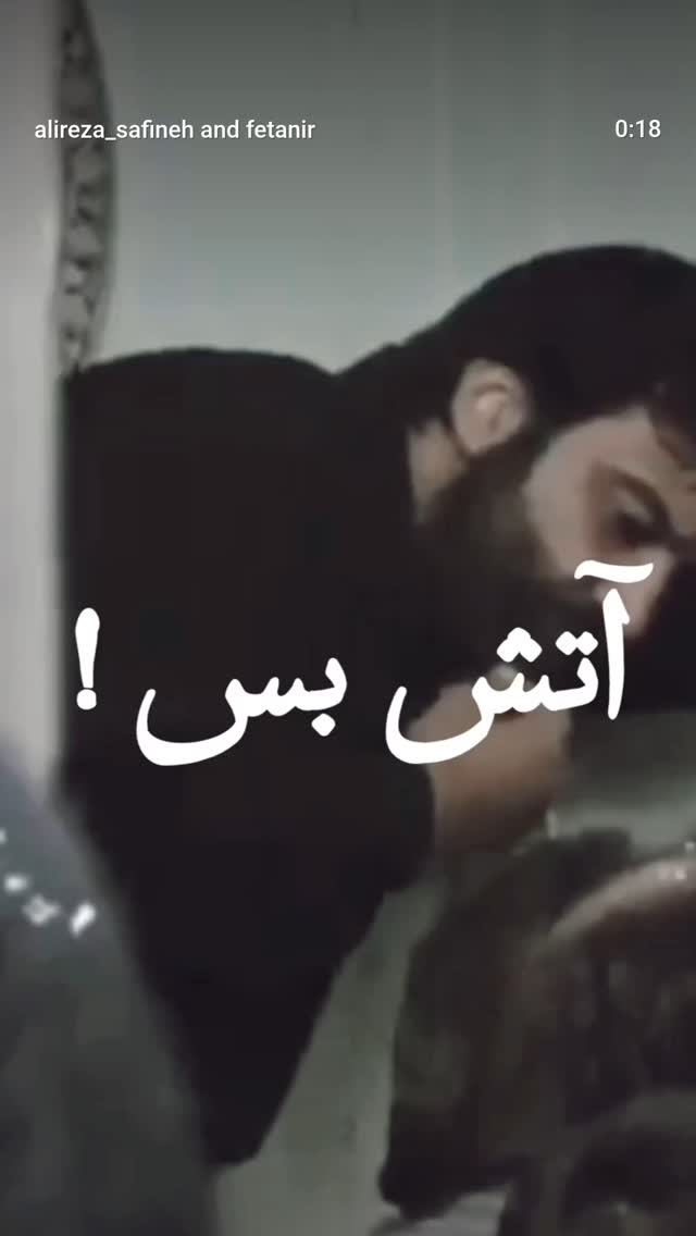  جدید ترین استوری اینستاگرام ولی الله اشرفی