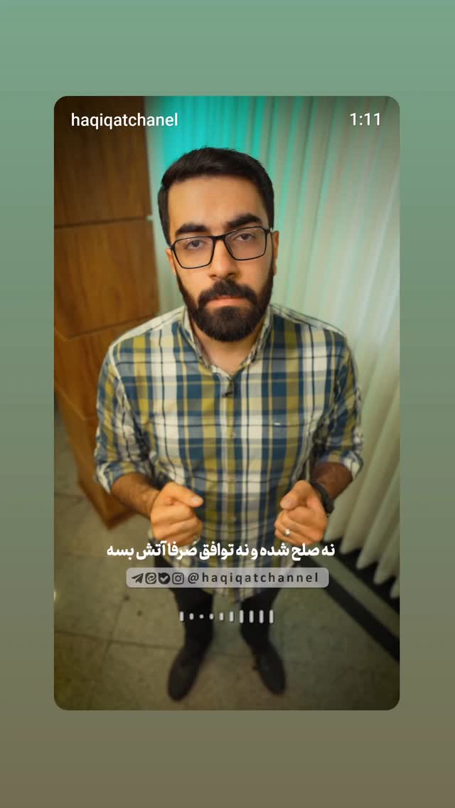  جدید ترین استوری اینستاگرام ولی الله اشرفی