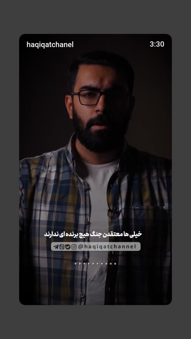  جدید ترین استوری اینستاگرام ولی الله اشرفی