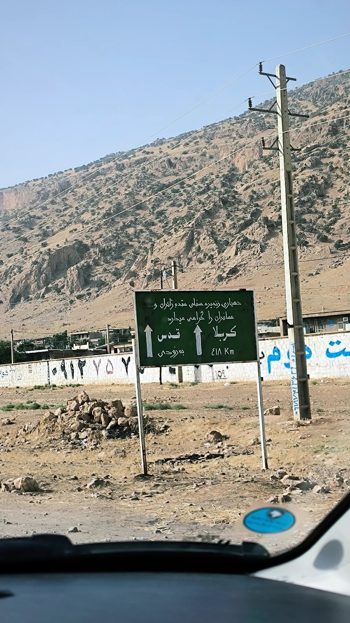  جدید ترین استوری اینستاگرام ولی الله اشرفی