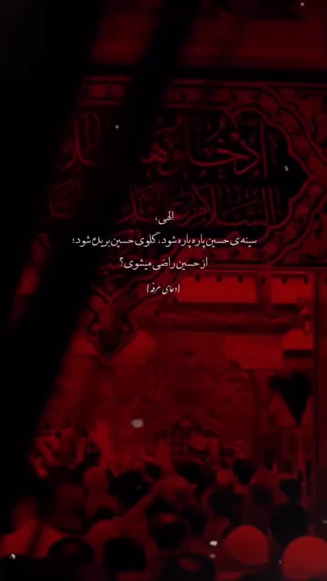  جدید ترین استوری اینستاگرام ولی الله اشرفی