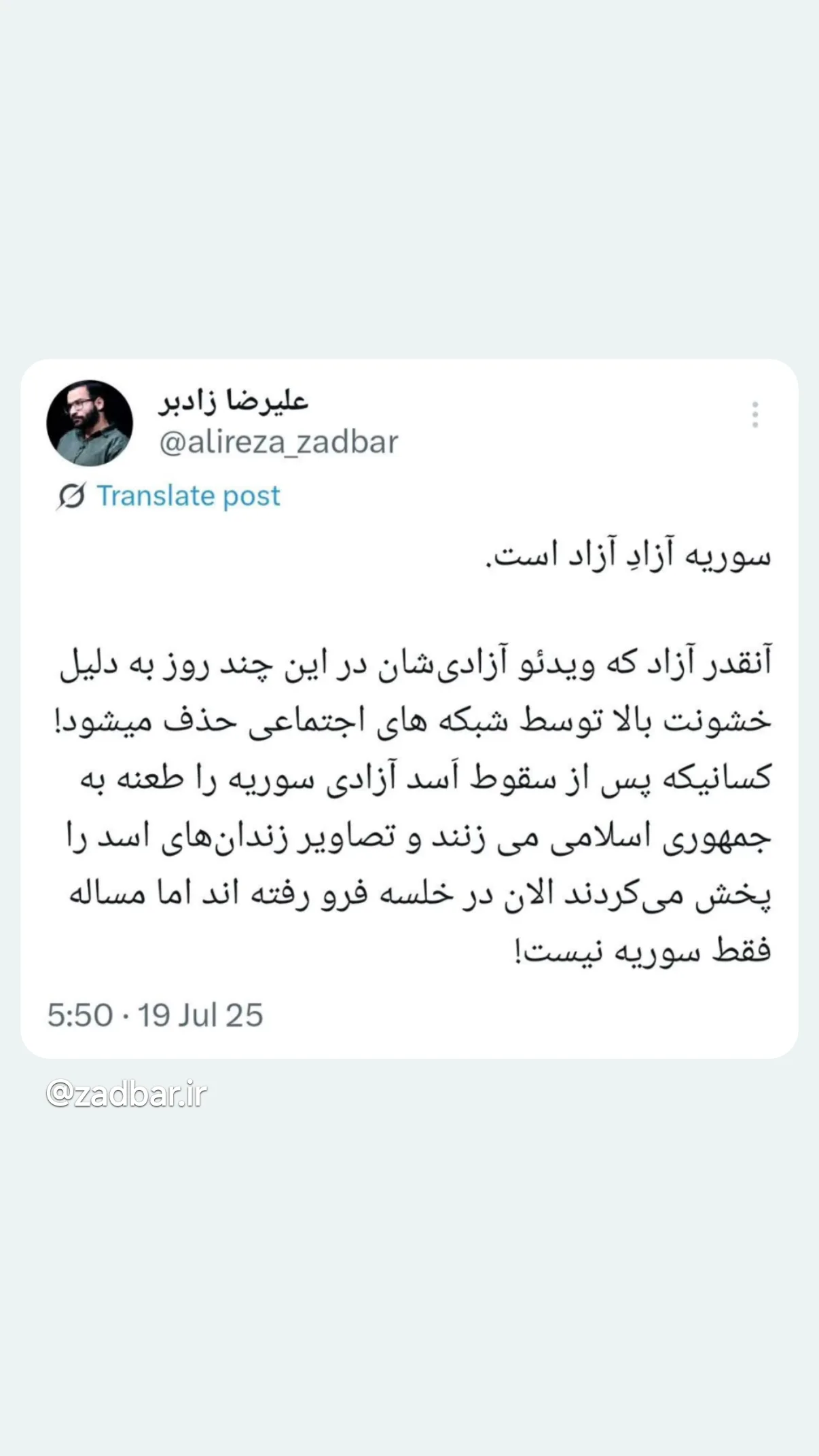  جدید ترین استوری اینستاگرام ولی الله اشرفی