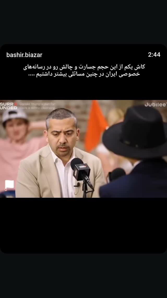  جدید ترین استوری اینستاگرام ولی الله اشرفی
