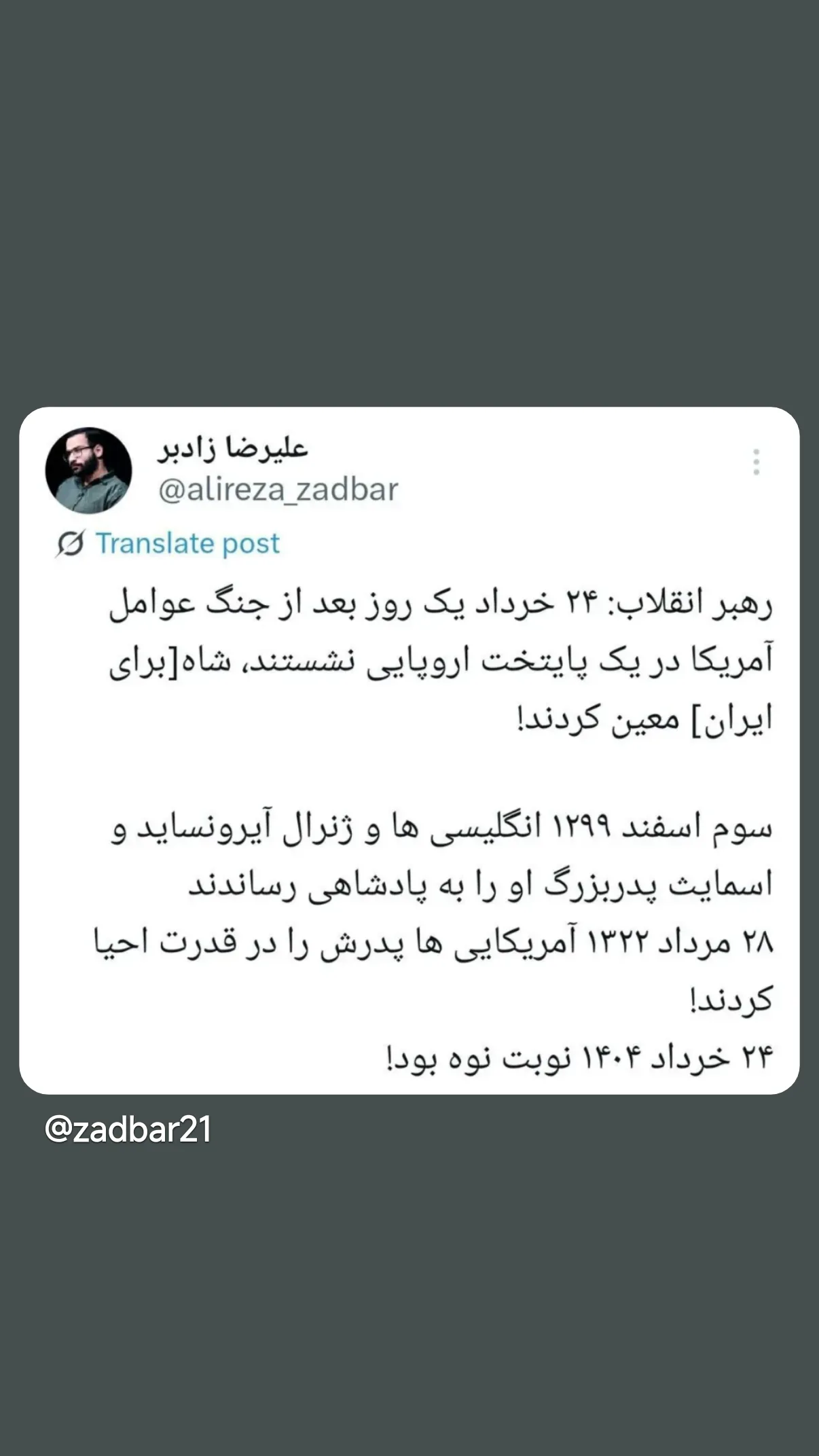  جدید ترین استوری اینستاگرام ولی الله اشرفی