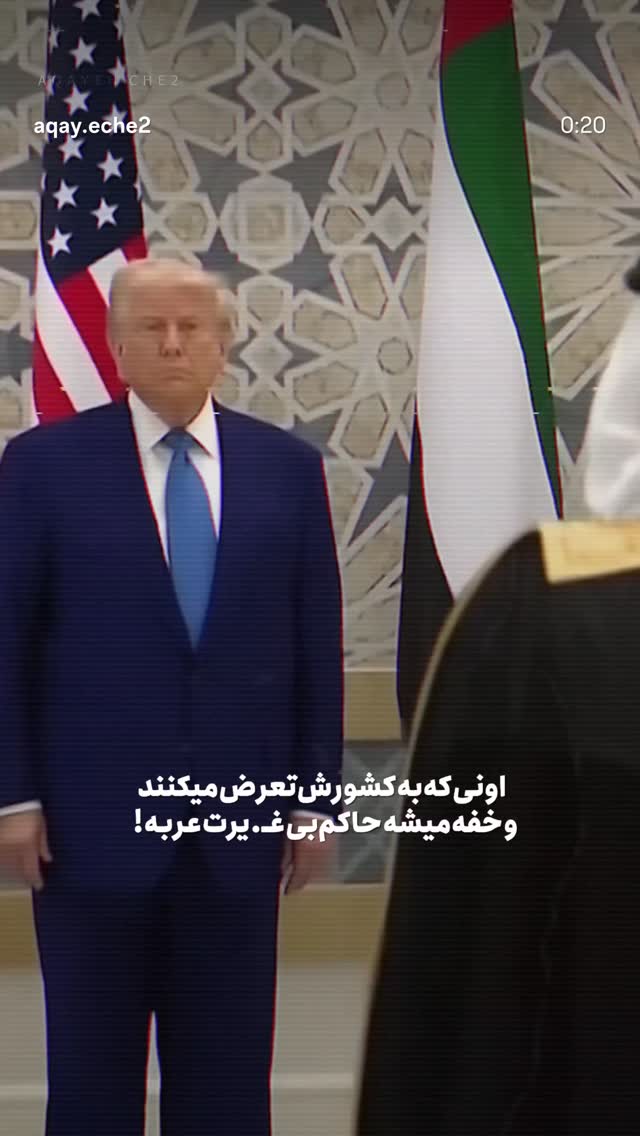 جدید ترین استوری اینستاگرام ولی الله اشرفی