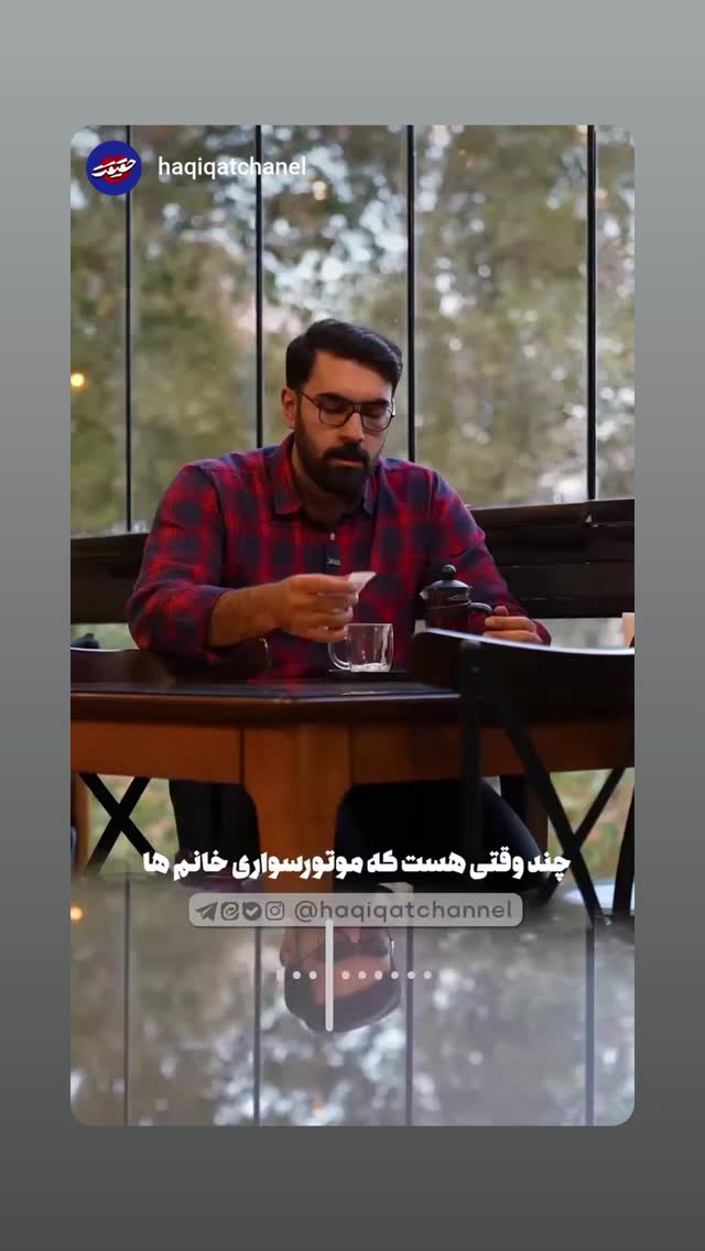  جدید ترین استوری اینستاگرام ولی الله اشرفی