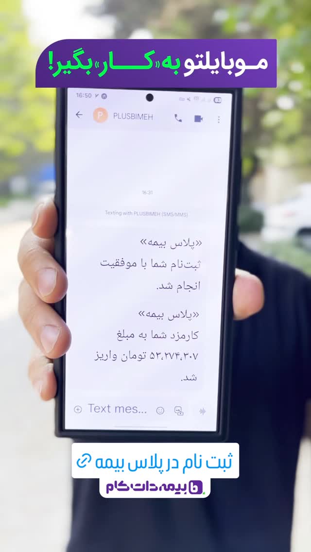  جدید ترین استوری اینستاگرام ورزش 3