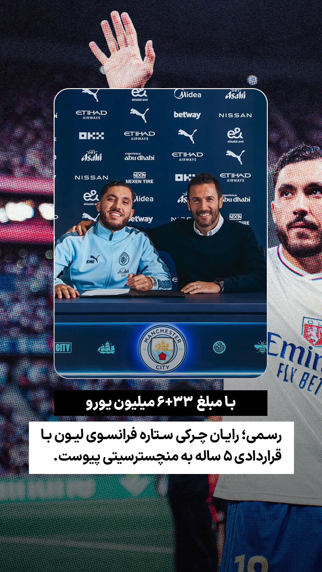  جدید ترین استوری اینستاگرام ورزش 3