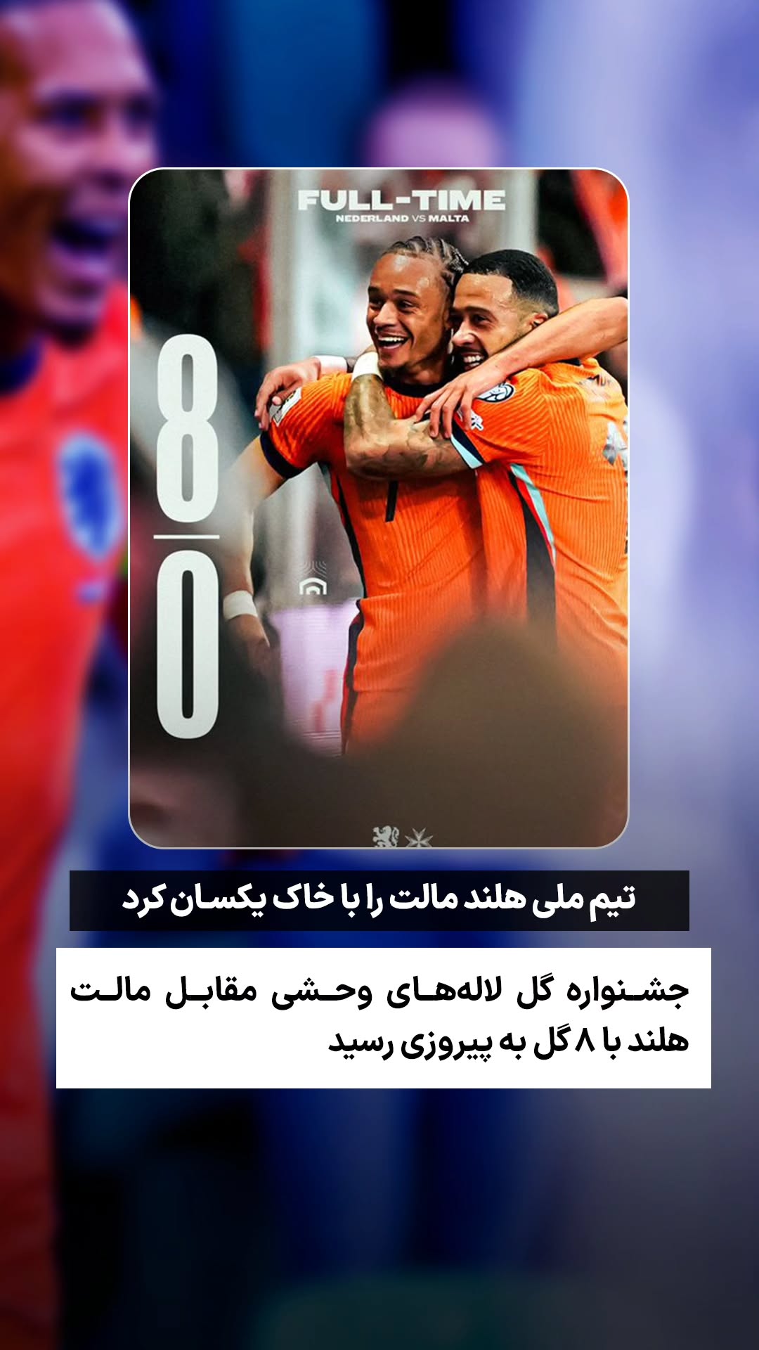  جدید ترین استوری اینستاگرام ورزش 3