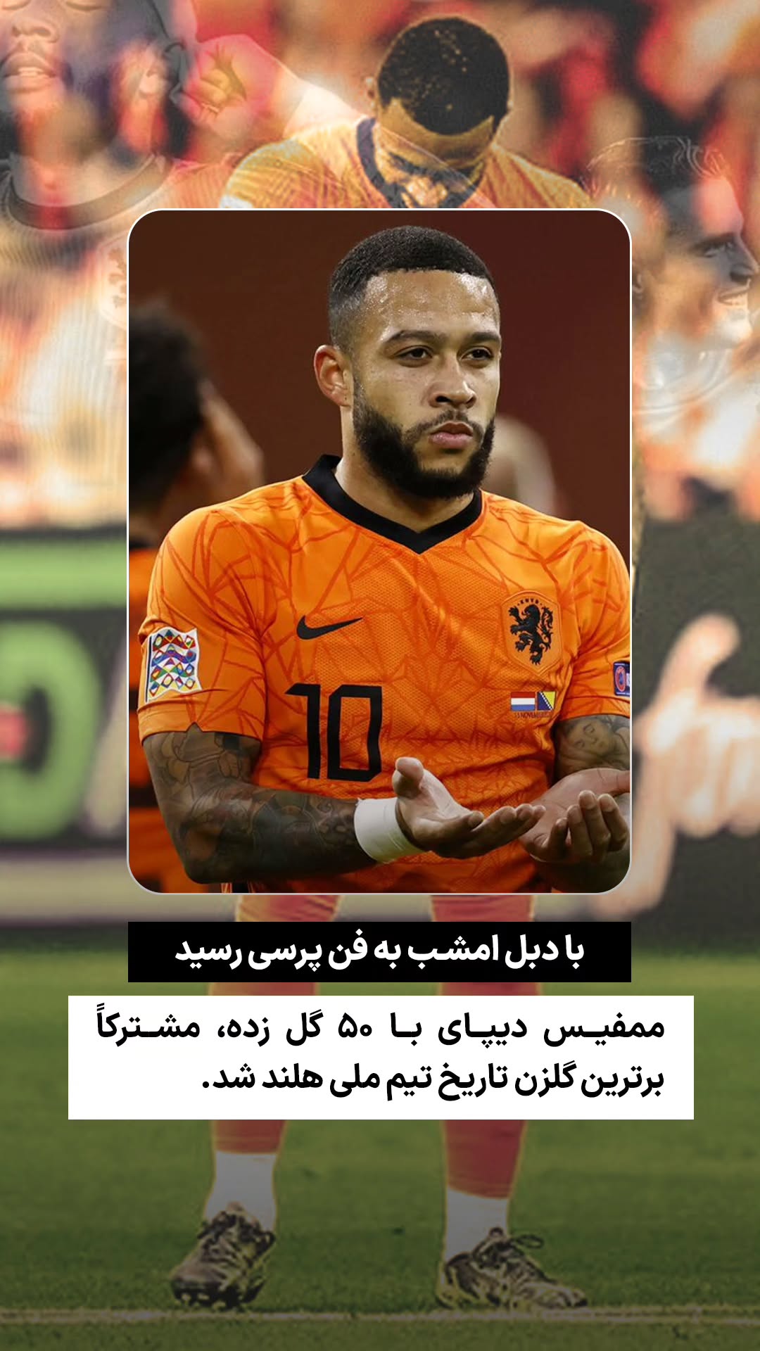  جدید ترین استوری اینستاگرام ورزش 3