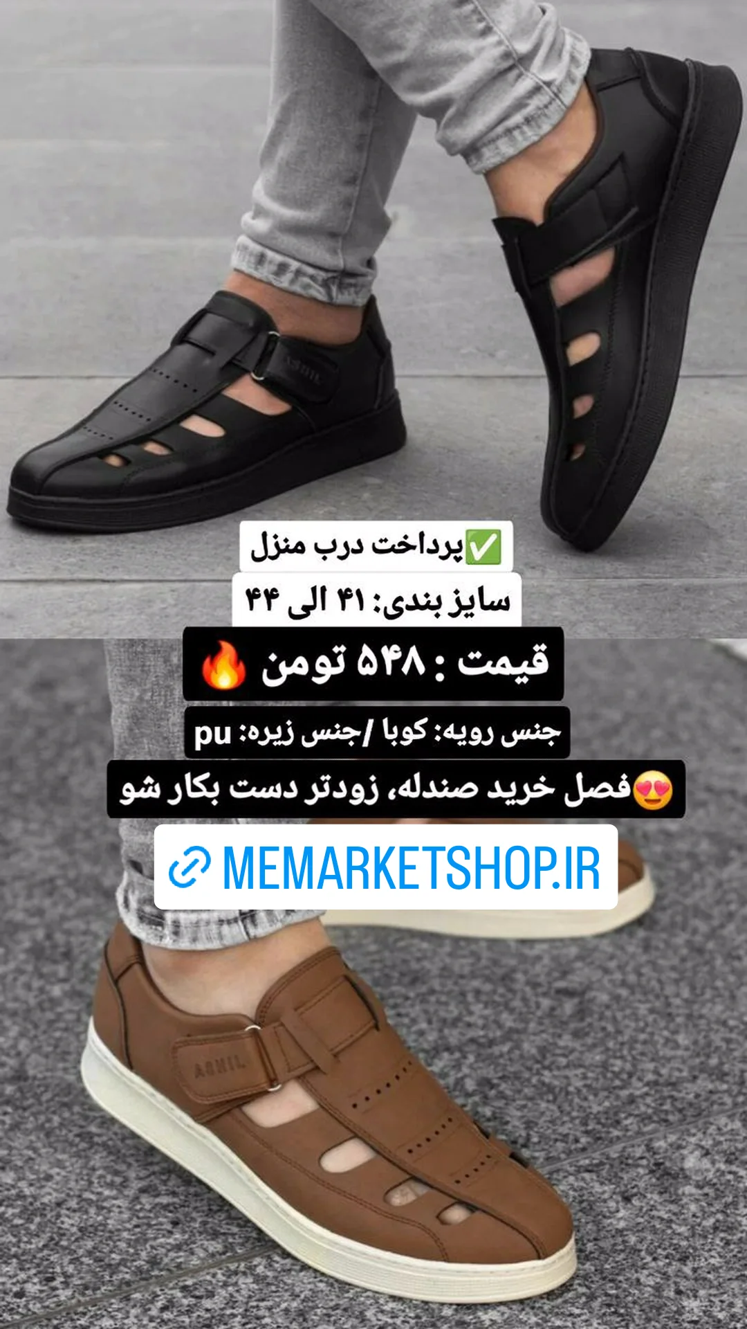  جدید ترین استوری اینستاگرام ورزش 3
