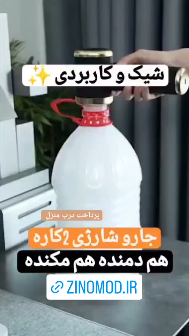  جدید ترین استوری اینستاگرام ورزش 3