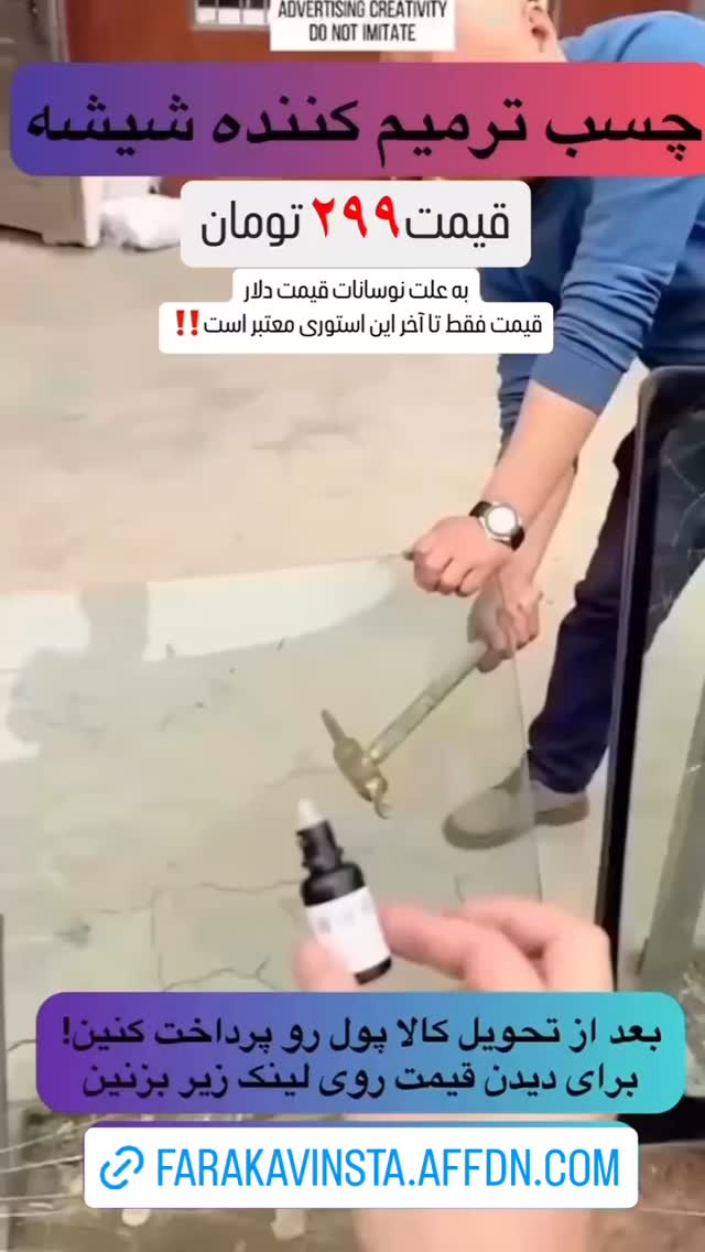  جدید ترین استوری اینستاگرام ورزش 3