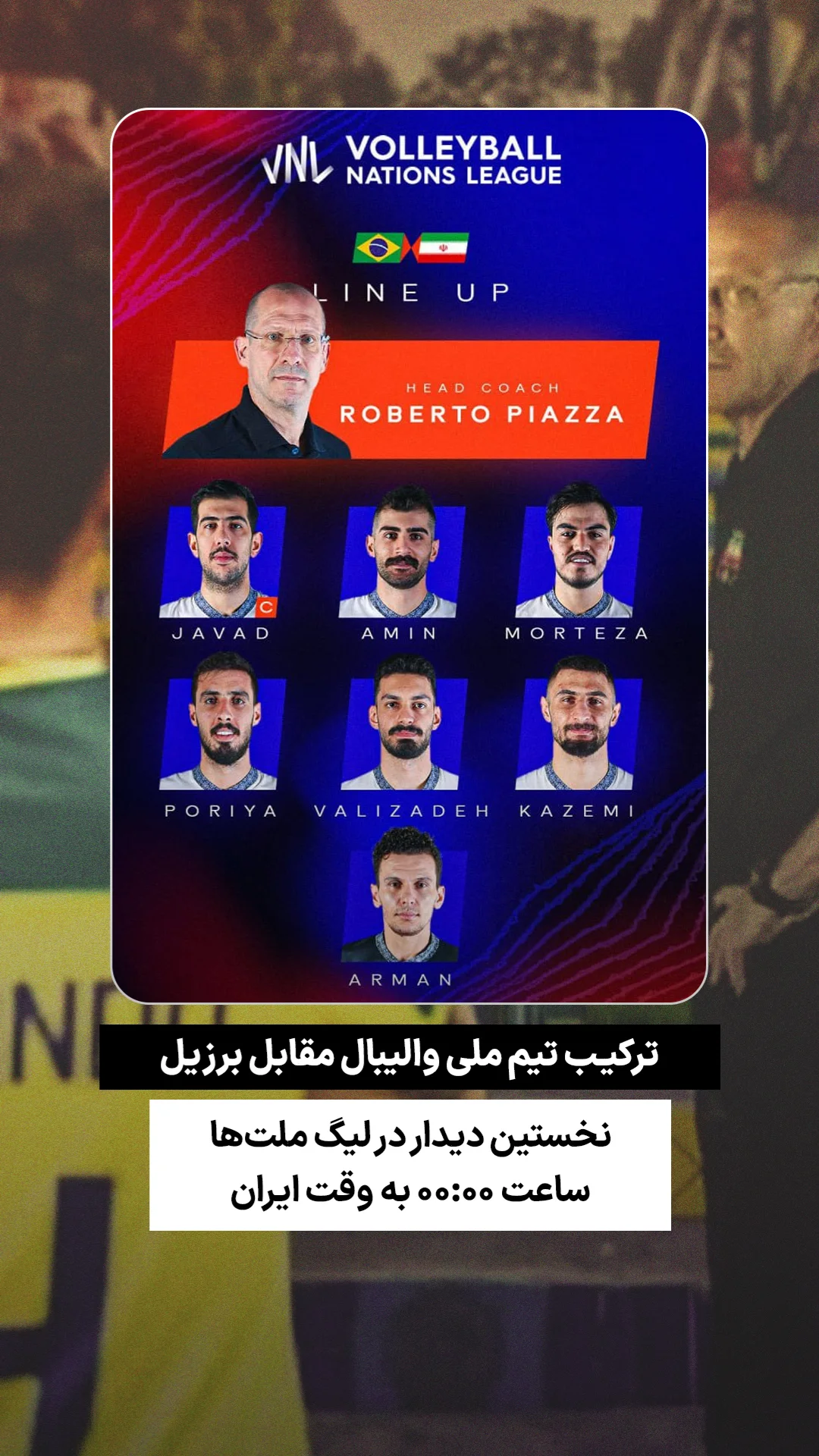  جدید ترین استوری اینستاگرام ورزش 3