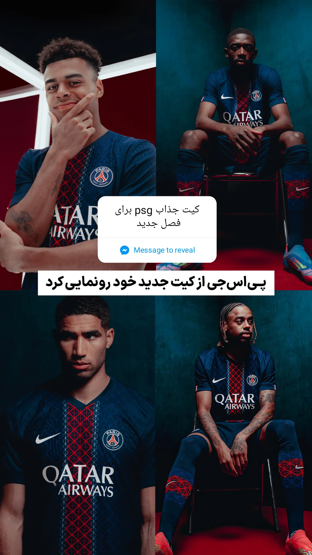  جدید ترین استوری اینستاگرام ورزش 3