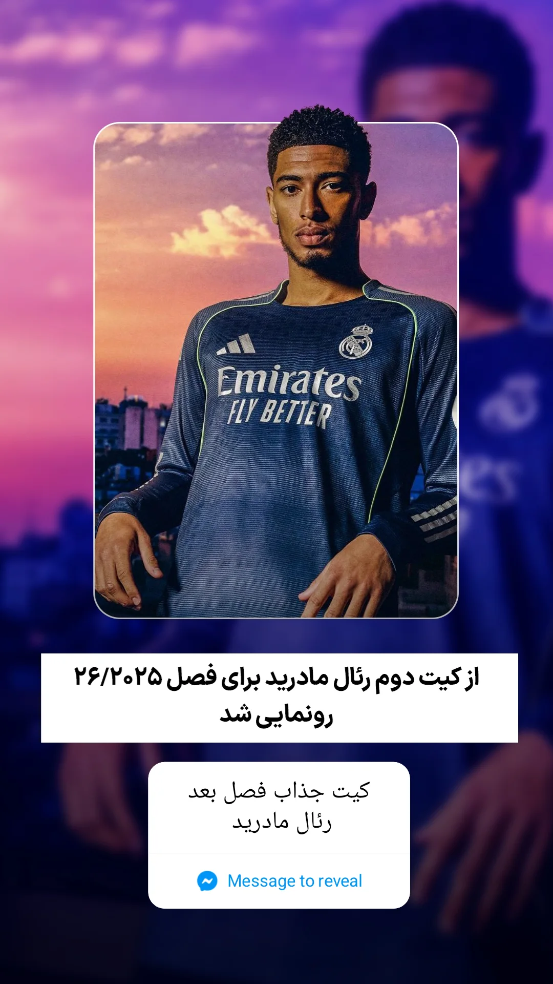  جدید ترین استوری اینستاگرام ورزش 3