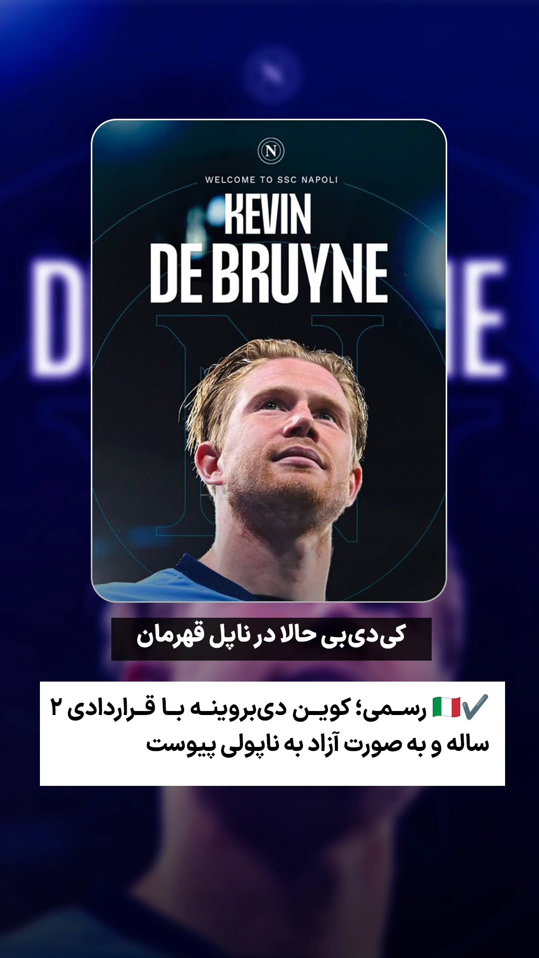  جدید ترین استوری اینستاگرام ورزش 3