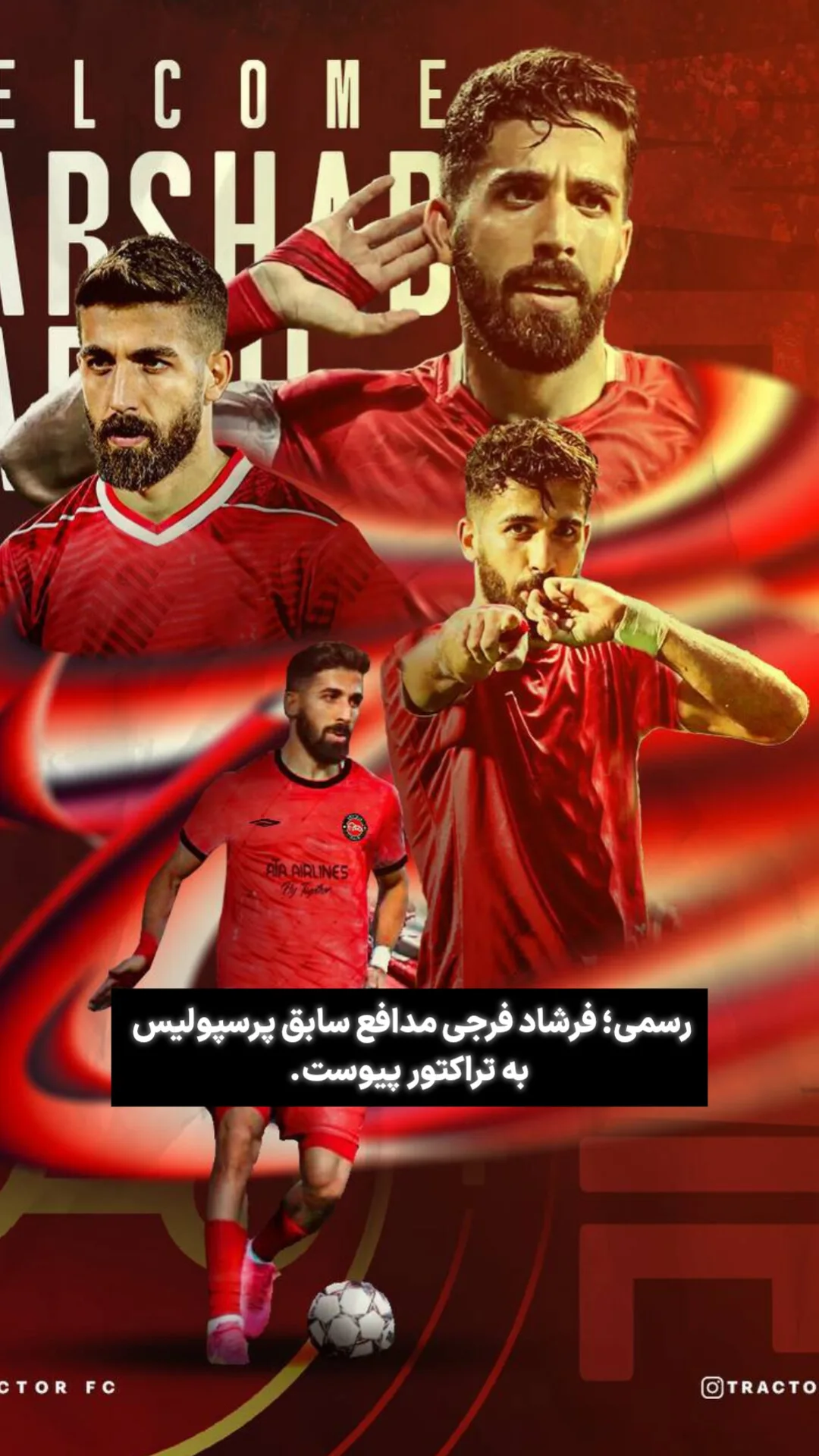  جدید ترین استوری اینستاگرام ورزش 3