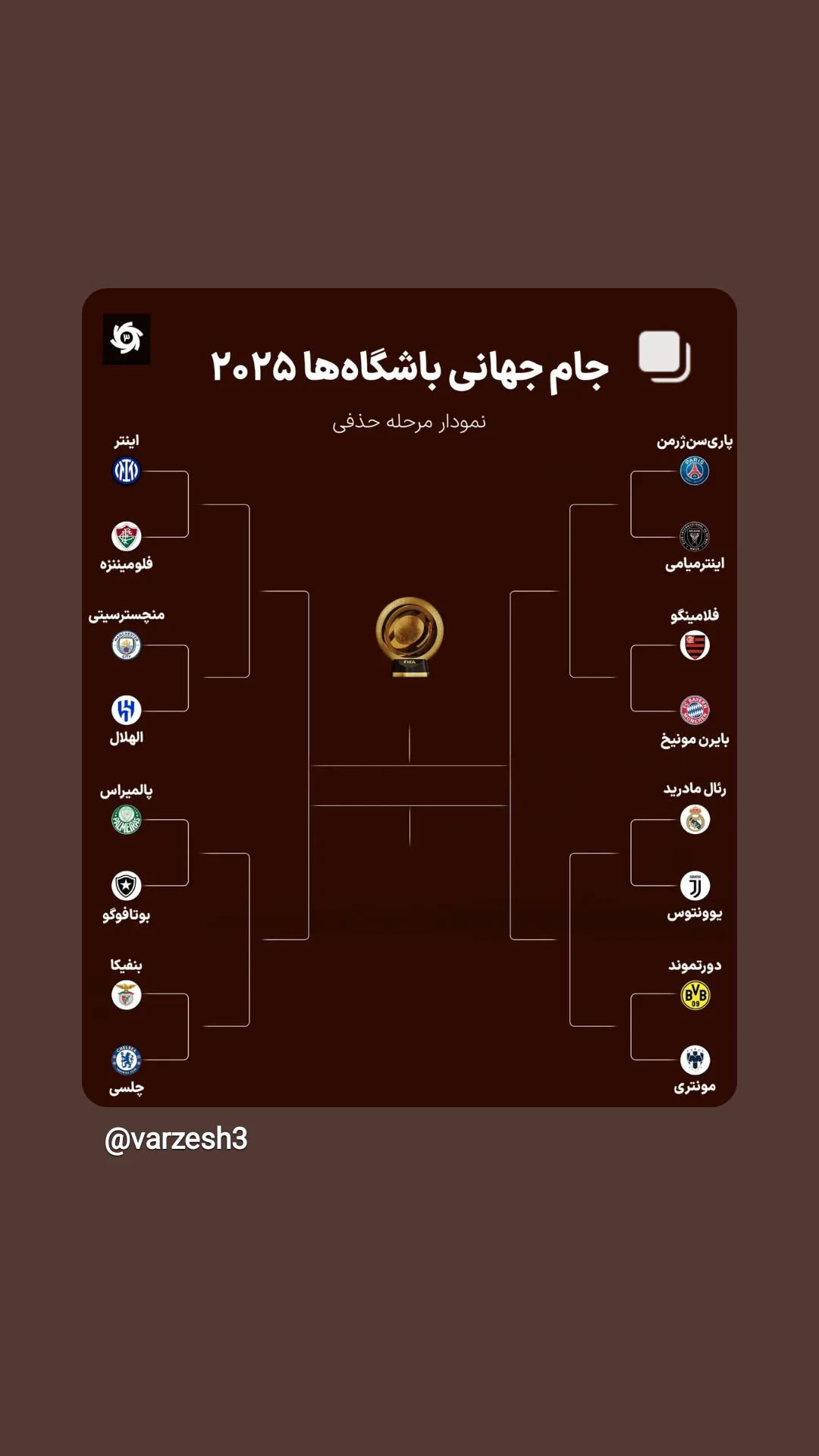  جدید ترین استوری اینستاگرام ورزش 3