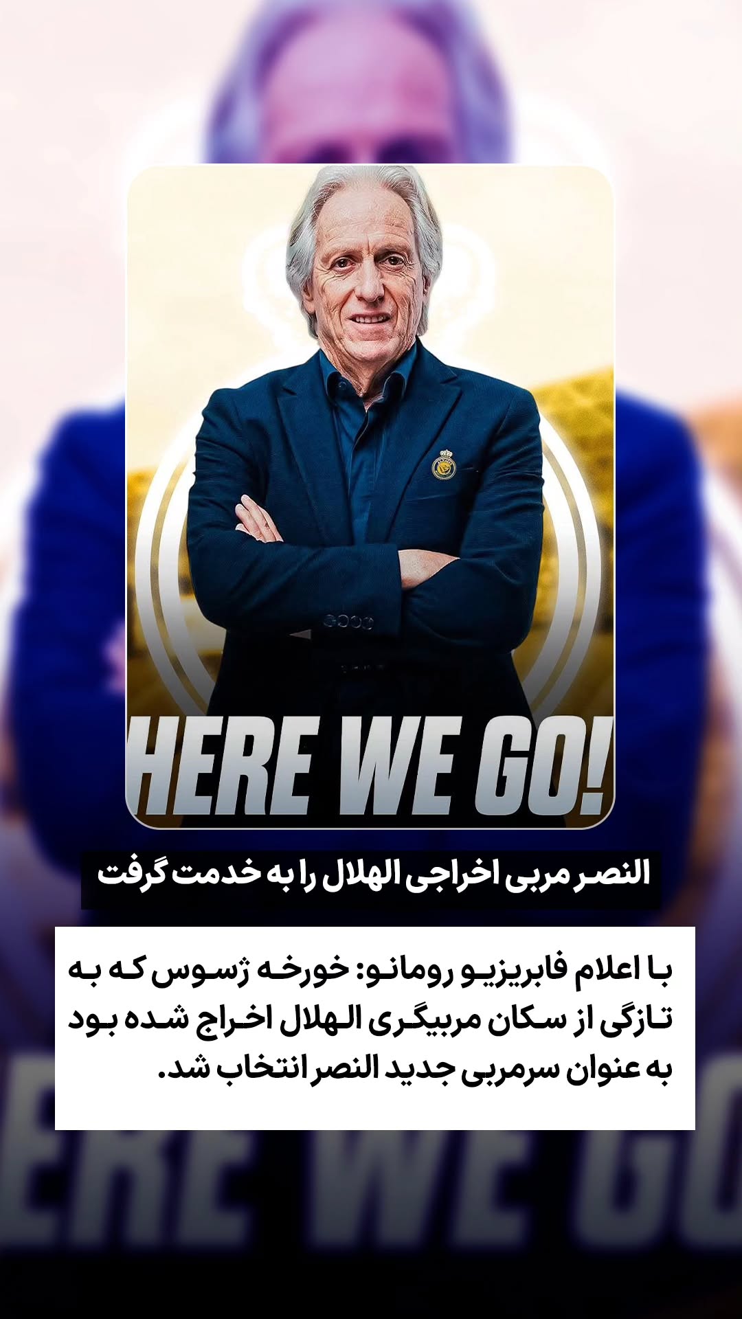  جدید ترین استوری اینستاگرام ورزش 3