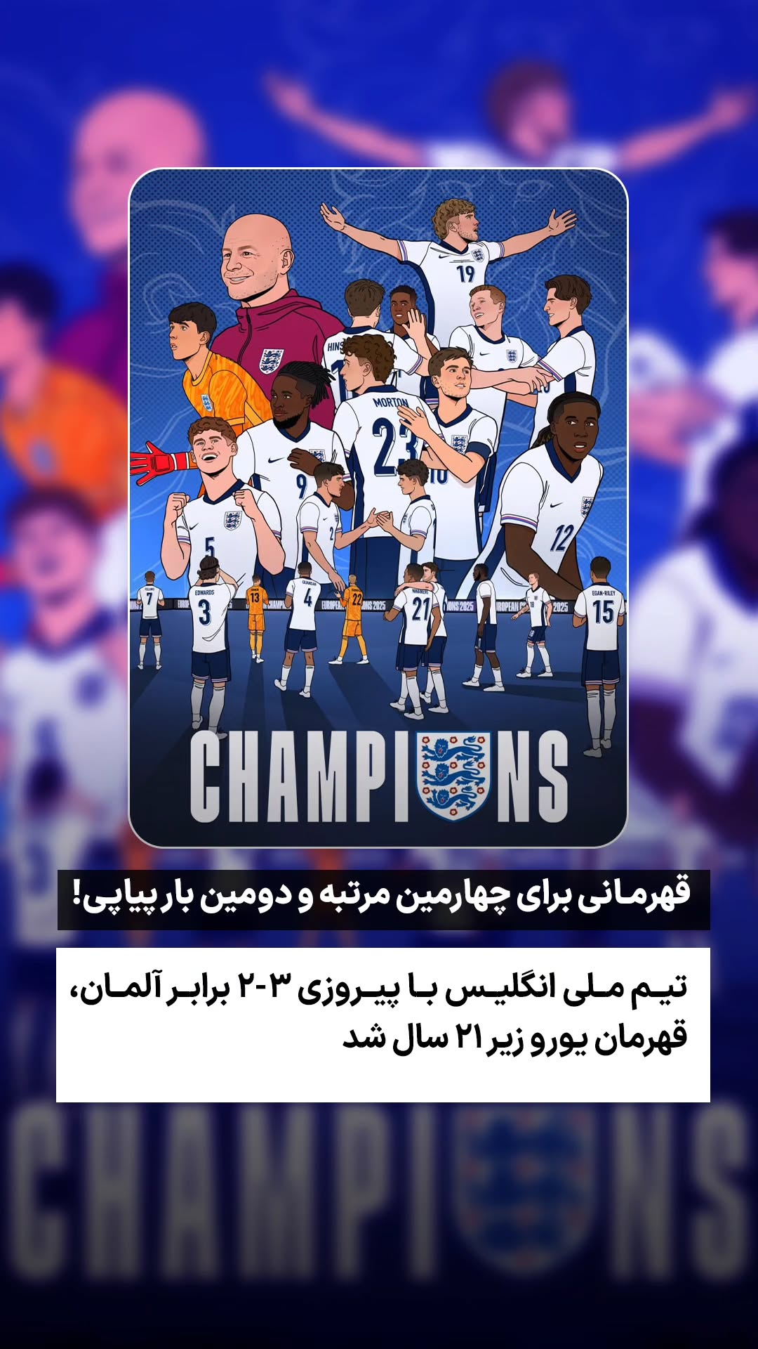  جدید ترین استوری اینستاگرام ورزش 3