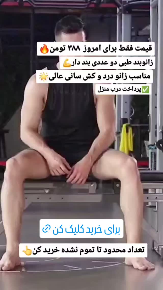  جدید ترین استوری اینستاگرام ورزش 3