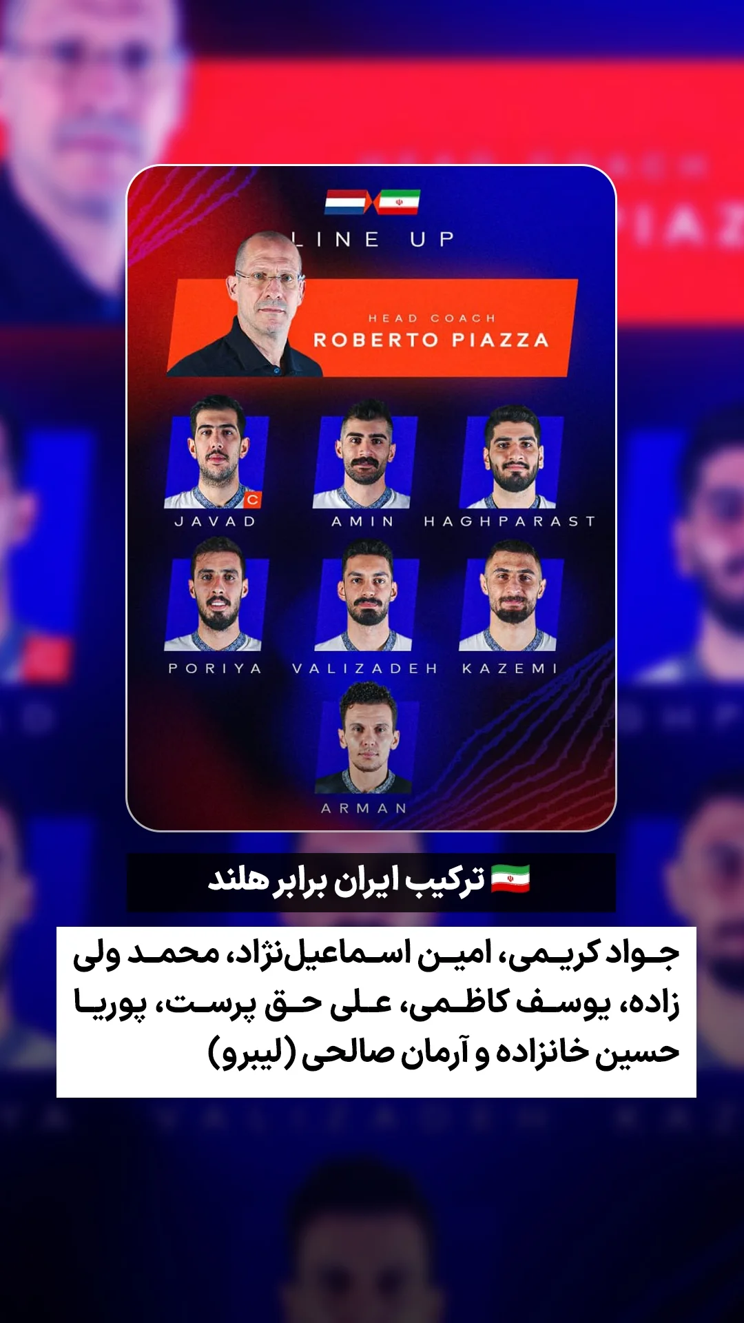  جدید ترین استوری اینستاگرام ورزش 3