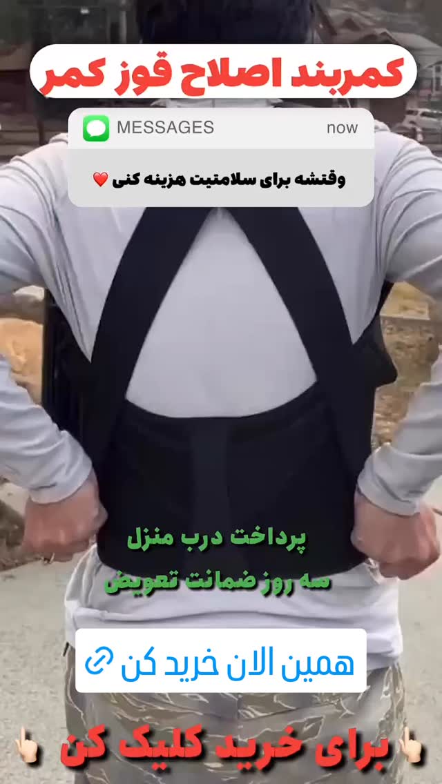  جدید ترین استوری اینستاگرام ورزش 3