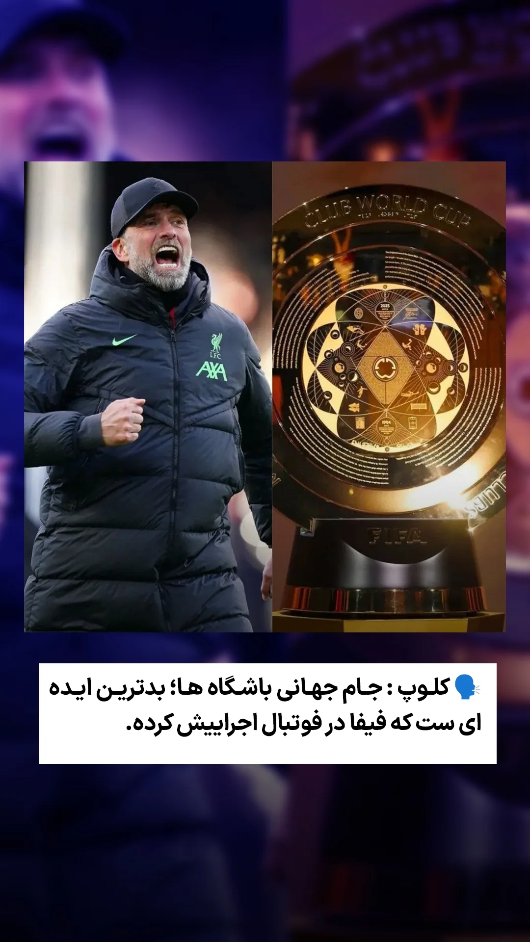  جدید ترین استوری اینستاگرام ورزش 3