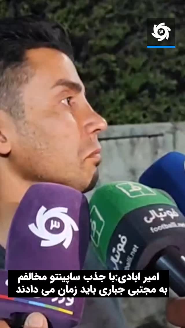  جدید ترین استوری اینستاگرام ورزش 3