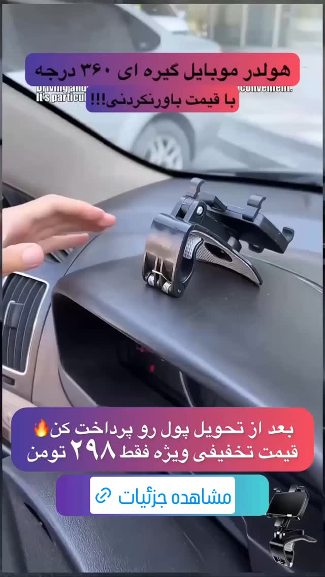  جدید ترین استوری اینستاگرام ورزش 3