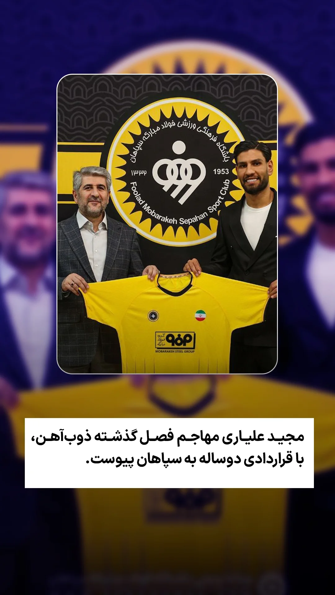  جدید ترین استوری اینستاگرام ورزش 3