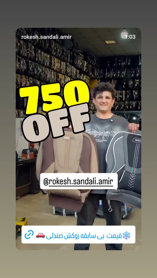  جدید ترین استوری اینستاگرام ورزش 3