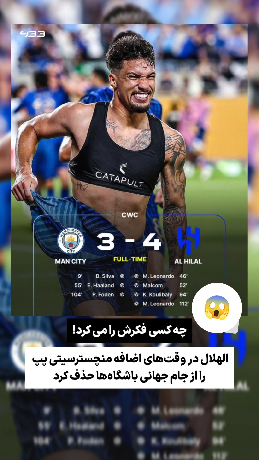  جدید ترین استوری اینستاگرام ورزش 3
