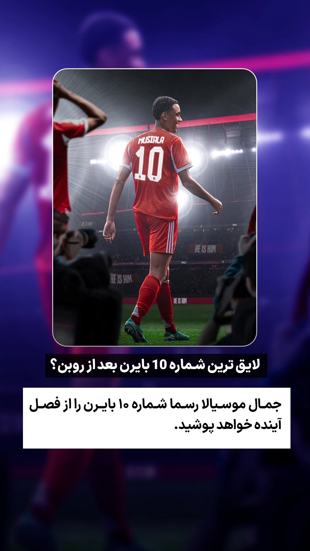  جدید ترین استوری اینستاگرام ورزش 3